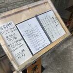 炭火焼き魚弁当 すみさわ - 