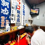 日の出商店 - 