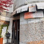 スパイスノート - 