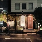 五感で楽しむ串揚げ屋 生粋namaiki - 