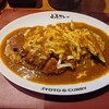 上等カレー 新大久保店