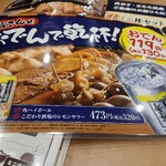 資さんうどん - 