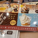 資さんうどん - 