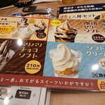 資さんうどん - 