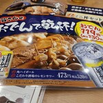 資さんうどん - 