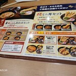 資さんうどん - 