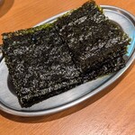 三軒茶屋ホルモン 玄 - 