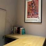 希須林 麻布台 - 