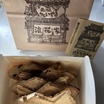 浪花家総本店 - 