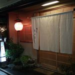 Gion Takahashi - 