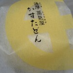 薩摩蒸氣屋 - 