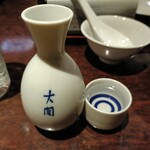 南国亭 - 