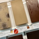 CACAO SAMPAKA 北新地店 - 