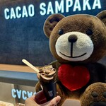 CACAO SAMPAKA 北新地店 - 