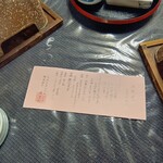 くつろぎの宿 静雲荘 別邸 華海廊 - 