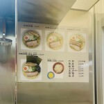 麺屋ひょっとこ 交通会館店 - 