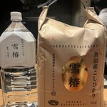 銀座 炎 田むら - 