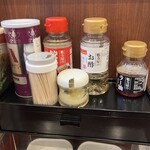 ラーメン魁力屋 - 