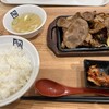 牛角焼肉食堂 イオンモール各務原店