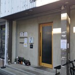 麺屋 さくら井 - 