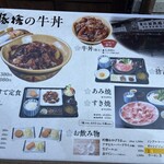 おかげ横丁 豚捨 - 