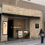 WASHOKU SUSHI いぶき - 