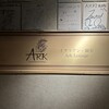 アークラウンジ 新宿西口駅前店