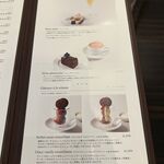 ジャンポール エヴァン - 