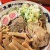 末廣ラーメン本舗 中野分店