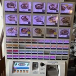 東池袋 大勝軒 - 