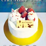 写真ケーキ専門店 世界にひとつだけのケーキ Coco - 