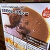 せんば自由軒キッチン。 ミナカ小田原店