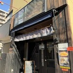 仙台中華そば 銘店嘉一 - 入り口