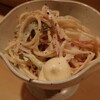 ふところ
