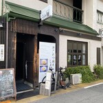 ニシキ イワモト・マツヤマ・ラーメンバー - 