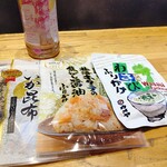 北野エース CIAL桜木町店 - 