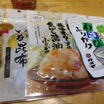 北野エース CIAL桜木町店 - 