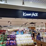 北野エース CIAL桜木町店 - 