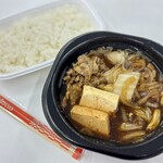 ほっともっと - 料理写真:鍋タイプ
牛すき焼き弁当