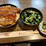 うなよし - 