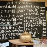 お食事処 あおき - 