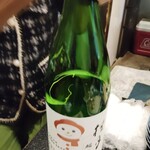 お食事処 あおき - 