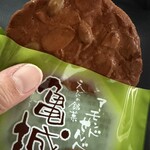 御菓子処 香菊 - 