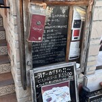 ヴァンダンジュ - 