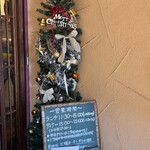 ヴァンダンジュ - 