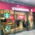 スターバックスコーヒー - 外観写真:外観