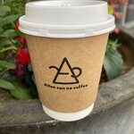 Allen San No Coffee - 