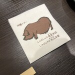 しゃぶしゃぶ金武 - 