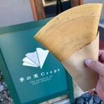 季の実crepe - 料理写真:SUGAR BLEND(シュガーブレンド)