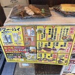 宇奈とと 新橋店 - 
